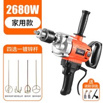 고출력 시멘트 교반기 배합 드릴 콘크리트 미장 페인트 액상 혼합 섞기 반죽 믹싱, 2680W 가정용+믹서봉