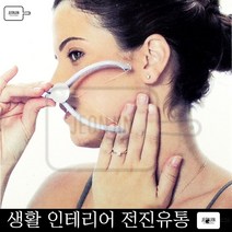 간편한 실면도 솜털제거기