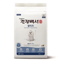 뉴트리나 독 건강백서 건강한 말티즈 1.2kg 강아지사료