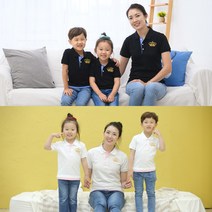 베베왕국 가족티 패밀리룩 커플룩 커플티 단체 가족 아동 단체티 배색 돌 사진 촬영 티셔츠