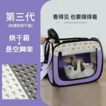 펫드라이룸 펫드라이기 저소음 고양이 펫케어 에어샤워 강아지건조기 반려견, 최신업그레이드매칭매트포함120근용
