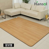 +본사+ 한솔 KCC 에코 온돌마루 (점보형) 카페트매트 전기카페트 전기매트 전기장판, 점보형(260)