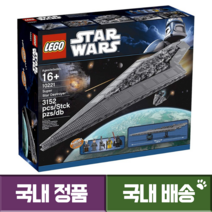 레고 스타워즈 수퍼스타 디스트로이어 10221