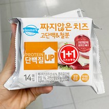 짜지않는치즈 고단백&철분 252g x 1개, 아이스박스포장