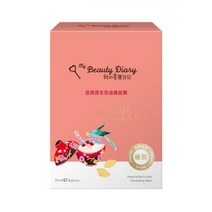 [MY BEAUTY DIARY] 임페리얼 버드 네스트 페이셜 마스크 8pcs 뷰티 위너 NEW