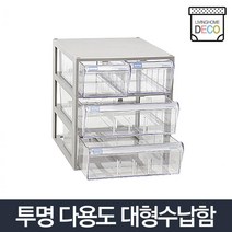 견출지 세금계산서수납 처방전보관 여행사서류수납 문서정리함 캐비넷수납장 리빙박스 수납박스 서류보관함, (706)수납함 4칸 (9,994개)