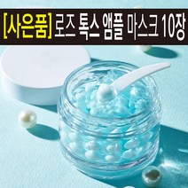 MEDI-PEEL 끈적이지 않는 수분 크림 겟잇뷰티 뷰라벨 물광 미백 화이트닝 주름 탄력 모공 관리 케어 촉촉한 꿀광 윤광 조명 수분 여름 연예인 여배우 손담비 젤 크림 50g, 2개