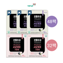 [KT알파쇼핑]서울F&B 온통두유 서리태 혼합 80팩 (통두유 99.8 48팩 + 고칼슘 32팩)