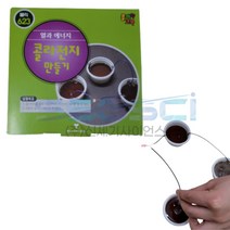 CON/콜라전지 만들기