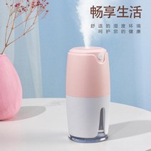 미니 가습기 가열식 무드등 LED 생수통 다이소 물멍 기화식 난방텐트 노필터 굴뚝 단순 빗소리 필터없는 페트병 샤오미 코스트코 스탠, F_H5 파우더 화이트