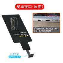 샤오미 다기능 통용되는 적합사용 12s 패치 핸드폰무선충전기, T04-안드로이드 무선충전 수신기()수입 칩