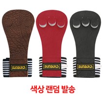 쭈bapha_썬버드 3구 헬스 역도 장갑 860 랜덤 다용도 그립운동장갑 벤치 용품 프레스♥LtMS, ♥myside!