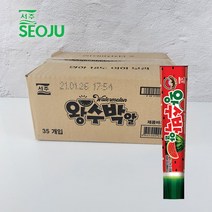 서주 왕수박알 아이스크림 35개입 1박스, 1