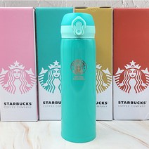 스타벅스 로고 원터치 텀블러 6종 선물용 답례품, 민트