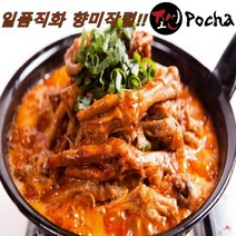 [조선포차] 국물닭발800g 외/ 직화통닭발/ 직화무뼈닭발/ 캠핑음식/ 간편조리/ 국내산 닭발로 만듬, 국물닭발1600g(4인분)국내산