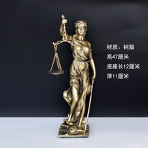 정의의여신상 정의의 여신 법의 여신상 석상, 7.47cm 페인트 구리색 테미스