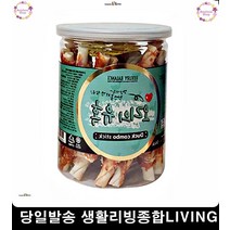 소형견개껌 당뇨견간식 댕댕이간식 강아지기호 강아지간식언제부터 치석제저개껌, 1개