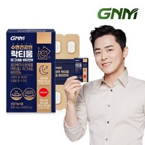 GNM자연의품격 GNM 수면건강엔 락티움 마그네슘 비타민B 1박스 총 1개월분 / 수면건강, 2) 락티움 플러스 2박스