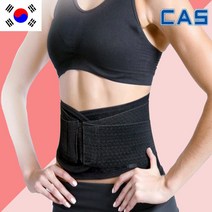 CAS 의료용 허리보호대 복대 약국, 1개