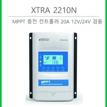 이피솔라 태양광 충전 컨트롤러 MPPT 20A