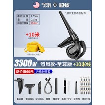 강력 무선건 낙엽청소기 공구 송풍기 풍로 에어 블로워 브로워 엔진 브로아 블로어 충전, [열풍]3300w지존송풍기+30종세트+10m선