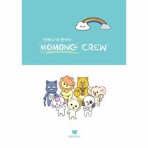 웅진북센 모몽크루 언제나 네 편이야, One color | One Size@1