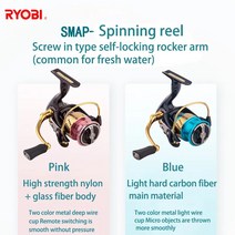 RYOBI SMAP EPM/XBV 스피닝 릴 소금물 또는 민물 낚시 릴 탄소 섬유 초경량 서프 릴만 7.4온스 부드러운 릴, 3000, Blue