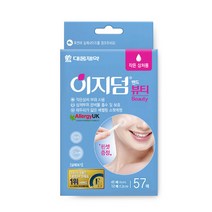 대웅제약 이지덤 뷰티 57매, 1개, 이지덤뷰티 57매