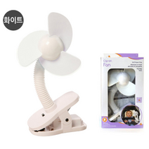 드림베이비 유모차 선풍기 클립형선풍기, 화이트, 1개