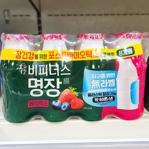 비피더스 명장 베리믹스 150ml X 8개입 x 2개, 아이스박스포장