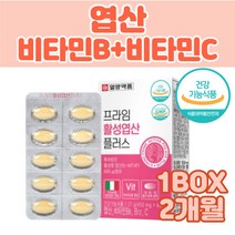 엽산 비타민B 비타민C 식약처인증 덱스트린 구연산삼나트륨 GMP 영양제 엄마 아내 신혼부부 예비부모 와이프 주부 회사원 직장인 데일리 선물