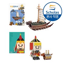 [본사직영] 충무공 만들기 2종 세트 (이순신 + 만공한국사 거북선)