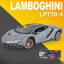 자동차다이캐스트 피규어 미니어처 모형 미니카, 람보르기니 LP770-4 그레이