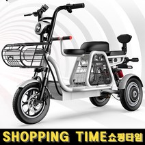 케이스타 삼륜 2인용 3인용 전기스쿠터 부모님 전동 스쿠터 48V 160KM 관세포함, 48V_15A_40-60KM, 화이트
