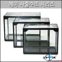 고피쉬 혜미사출 30Cm 어항