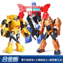 가오가이거 MW 프라모델MW 조립식 반다이 제네식 용자왕 프라모델 합금 도색, 03