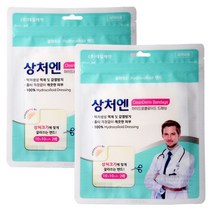 대일제약 하이드로콜로이드 드레싱 잘라쓰는 상처엔 클린덤 밴드 2p, 2개