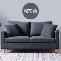2인용미니쇼파 원룸소파 소형 카우치 가구 작은 디자인 모듈 의자 거실 코너, 다크그레이