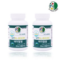 바이탈붐 글루콘산 아연 로열젤리분말 인삼분말 호손베리분말 난백분말 캐나다직수입 영양제, 2ea