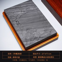해외 벼루 서예용품 서예도구고급벼루-16169, 옵션09