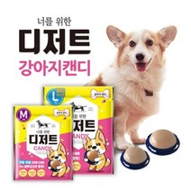 목욕거부 육실벽 붙임 강아지간식 사탕M 2개 캔음식 성장기애견 혼자두기훈련 여행시
