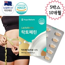 락토페린 뉴질랜드산 초유 모로오렌지 함유 60정 다이어트 유산균, 5박스