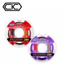 CK레포츠 텐야 삼봉 와이어 10m (생미끼채비 에기채비), 퍼플