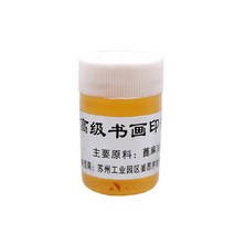 수인필방 인주기름(20cc)