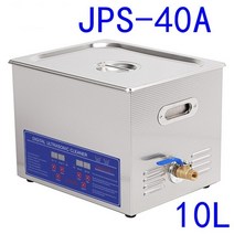 과일 초음파 세척기 야채 고추 초음파 세척기 레이브 식기 휴대용 울트라 3.2L 4.5L 10L 20L 22.5L 30L, 04 10L_02 EU