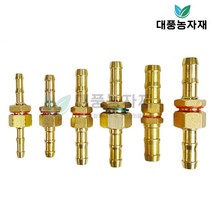 농약호스 육각조 연결닛쁠 니플 연결구 분무기 호스 부품 부속 농기계/대풍농자재, 7)16mm/나사산19mm