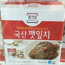 종가집 국산깻잎지 120g x 5개입, 일반포장 동절기만