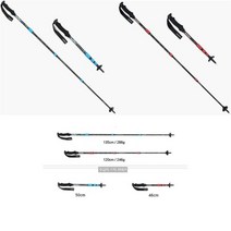 등산스틱 1개 셀파2 120 135 원액션 KEMW9MD-01 ko6, 셀파120