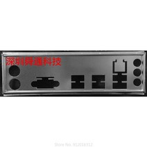 IO Shield BackPlate Back Baffle for ASUS H0MF Chassis Blank Motherboard Bezel, 한개옵션0