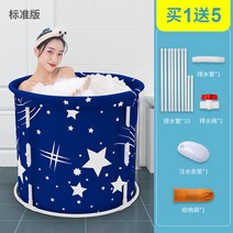 성인 조립식 접이식 미니 욕조 목욕 통 휴대용 이동 식 1인 에어 소형 반신욕 튜브, C